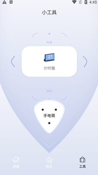 quickq多平台对比