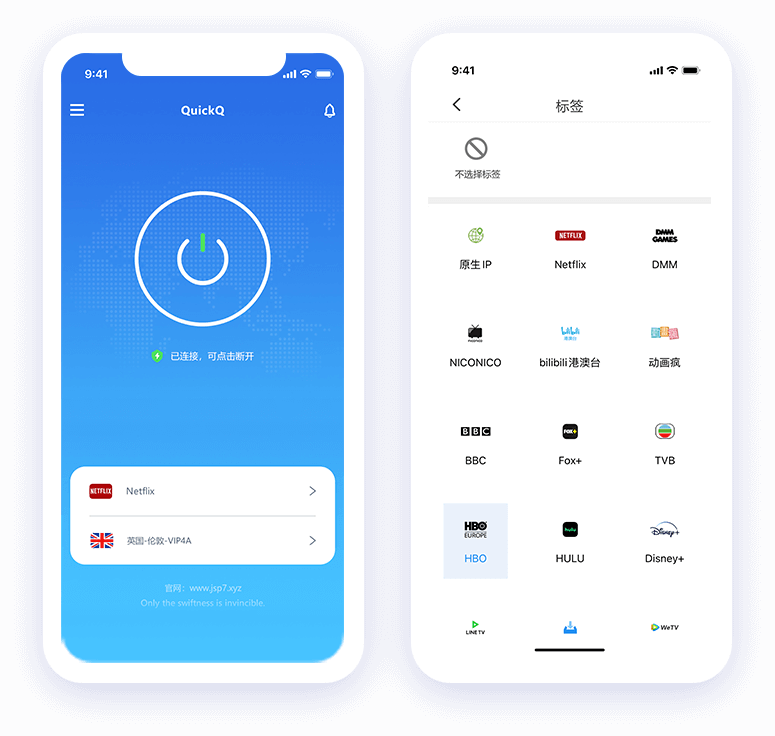 quickqapp-ch.com.cn产品展示